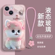奉希蘋果15手機殼16pro新款2025女款iphone14promax包13防摔12玻璃11帶掛繩x女硅膠xr硬殼高感小眾毛絨 【玫瑰粉-毛絨狗粉M1】送五葉繩 iPhone 6s Pus