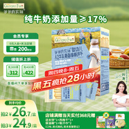 爺爺?shù)霓r(nóng)場(chǎng)嬰幼兒炭燒棒棒餅A2牛乳麥香味 寶寶兒童零食 出行零食78g