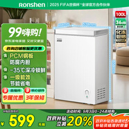 容聲（Ronshen）100升小型冰柜家用冷藏冷凍轉(zhuǎn)換臥式冷柜一級能效頂開門母乳存放小冰箱BD/BC-100E10HNLAJ