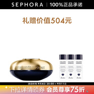 嬌蘭（Guerlain）【感恩禮物】御廷蘭花卓能煥活修護面霜 保濕修護舒緩禮物送女友 30ml套裝C