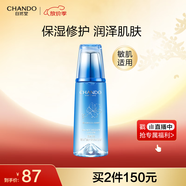 自然堂雪域修護(hù)保濕冰肌水160ml (滋潤型)  保濕水潤不粘膩