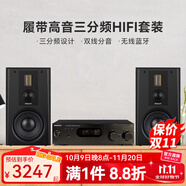 諾普聲（Nobsound）Q8 發(fā)燒級膽機(jī)組合音響CD機(jī)hifi家用功放機(jī)三分頻8英寸無源書架音箱套裝 Q8音箱HIFI發(fā)燒套裝（標(biāo)配版）