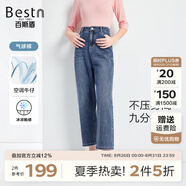 百斯盾冰肌涼感牛仔褲女2025春夏新款顯瘦塑形柔韌垂順舒適感寬松褲 【恒溫】深藍氣球褲-NE1M00075 31 (2尺4)
