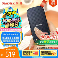閃迪（SanDisk）1TB Type-c USB3.2移動(dòng)固態(tài)硬盤(pán)（PSSD）E30高速 移動(dòng)SSD 讀速800MB/s 兼容手機筆記本電腦