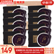 后（The history of Whoo） 后粉底液蜜粉粉餅散粉控油持久定妝女士底妝遮瑕彩妝禮盒 后還幼緊致眼霜小樣1盒