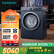 西門子（SIEMENS）10公斤滾筒洗衣機(jī)全自動帶烘干帶烘干 洗烘一體 熱風(fēng)清新 多維立體烘干 湖蘊(yùn)藍(lán) X14W 家電國家補(bǔ)貼