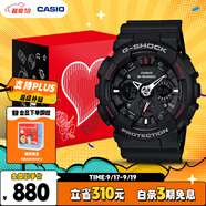 卡西歐（CASIO）手表男士G-SHOCK運動電子日韓表禮盒款送男友生日禮物GA-120-1A