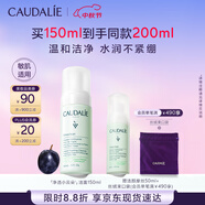歐緹麗保濕潔顏摩絲150ML 泡沫氨基酸洗面奶溫和潔面 生日禮物