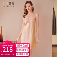 美標送禮物真絲吊帶連衣裙性感睡裙女春夏19姆米重磅100%桑蠶絲綢睡衣 膚色 L （165）