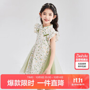 笛莎（DEESHA）女童2025夏印花網(wǎng)紗漢服旗袍 綠印花 90
