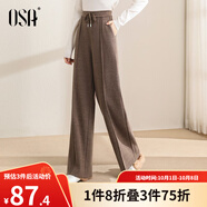 歐莎（OSA）高腰針織闊腿褲女秋冬季2021年新款寬松磨毛直筒休閑褲子 深咖色（S121D52012） L