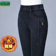 UIOJD女裝高腰牛仔褲女2025秋冬新款百搭刺繡彈力女士修身顯瘦小腳褲 雪花黑C加絨 28 建議95斤以?xún)?
                                         title=