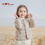 雅鹿童裝寶寶羽絨服輕薄款女童冬1-3歲小童2025新款A類(lèi)中大童學(xué)生校服內膽 米白色 170 （C類(lèi)）