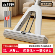 五月花海綿拖把38cm共2棉頭對(duì)折式膠棉拖把免手洗家用懶人海棉拖布