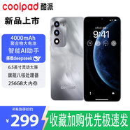 酷派新款手機(jī)5G卡全網(wǎng)通256G高端旗艦大屏電競(jìng)暢玩游戲百元安卓學(xué)生長(zhǎng)續(xù)航便宜老人智能原裝新機(jī) 暮山雪 8核+256GB【全新未拆】