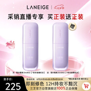 蘭芝雪紗絲柔隔離乳妝前防曬遮瑕30ml#40紫色定妝提亮膚色生日禮物女