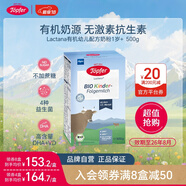 特福芬（Topfer）德國(guó)有機(jī)嬰幼兒配方奶粉 4段500g 益生菌+ARA配方 效期26.8