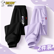 史努比女孩的褲子春季和秋季2025秋季新兒童的運動(dòng)褲打底褲寬松的韓式運 【2條裝】冰甜努比K黑+仙女結努比K香芋紫 110 cm_【體重30-37斤】