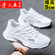意爾康王子【品牌斷碼清倉】男鞋春春款透氣2025新款網(wǎng)面運動鞋子男款潮鞋春 5503白色(增高款) 44 [收藏加購送襪]