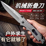 煌利（HUANGLI）德國戶(hù)外裝備求生刀具小刀防身折疊刀多功能隨身便攜野外瑞士折刀 Q9灰色