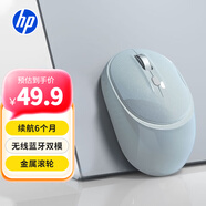 惠普（HP）M231無(wú)線(xiàn)鼠標雙模藍牙2.4G辦公筆記本電腦輕音鼠標便攜即插即用手感舒適 電池款