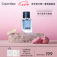 卡爾文克雷恩（Calvin Klein）ck香水 肆意男士淡香水30ml 七夕情人節禮物送男友老公生日禮物男