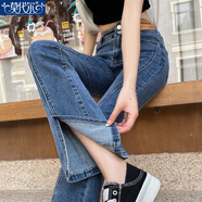 莫代爾時(shí)尚百搭牛仔褲女2025春秋新款拼接高腰彈力開(kāi)叉直筒喇叭褲女 復古加長(cháng)褲 27