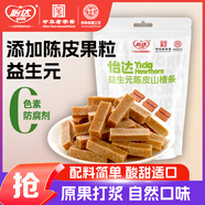 怡達(dá)益生元陳皮山楂條90g 0添加防腐劑 山楂干片蜜餞果干零食