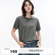 伊芙麗（eifini）【經(jīng)典延續(xù)】天然桑蠶絲簡(jiǎn)約真絲混紡絲光內(nèi)搭T恤女打底上衣 深灰 L 110-125斤