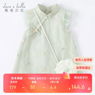 戴維貝拉（DAVE＆BELLA）童裝夏裝兒童連衣裙中大童女童裙子國(guó)風(fēng)漢服長(zhǎng)裙