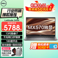 戴爾（DELL）Latitude/ 靈越14Pro3450 14英寸學(xué)生辦公家用商務(wù)AIPC超極本金屬超薄本便攜手提筆記本電腦 i7-1355U/MX570顯卡 16G內(nèi)存 512G固態(tài) 獨顯定制