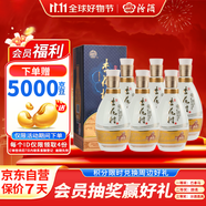 汾酒 杏花村 印象 清香型白酒  53度  475ml*6瓶  整箱裝 送禮宴請