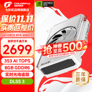 七彩虹（Colorful）RTX 4060Ti AD/Ultra 視頻渲染電競(jìng)白色直播游戲光追AI顯卡DeepSeek豆包元寶大模型 RTX 4060 Ti Mini OC 8G 顯卡