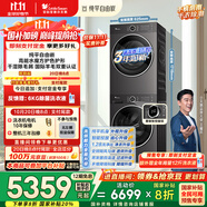 小天鵝（LittleSwan）水魔方洗烘套裝 10KG滾筒洗衣機(jī)全自動(dòng)+變頻熱泵烘干機(jī)家用烘衣服 智能投放 628PLUS+628P國(guó)家補(bǔ)貼