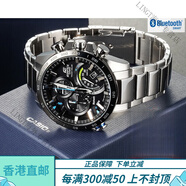卡西歐（CASIO）手表男官方正品海神海洋之心限量版太陽能商務(wù)非機械ECB900 3.EQB-501XYDB-1