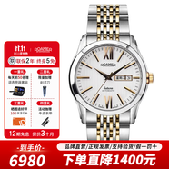 roamer瑞士羅馬表進(jìn)口全自動機械表ETA2836-2機芯手表100米防水土星系列 941637 49 13 90