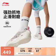 李寧韋德全城13丨籃球專(zhuān)業(yè)比賽鞋男鞋潮流百搭低幫運動(dòng)鞋ABAV001