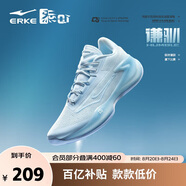 鴻星爾克籃球鞋實(shí)戰功能型戶(hù)外軟底防滑蓄能低幫運動(dòng)鞋子男|謙馴