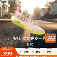 安踏（ANTA）【KAI SPEED】歐文先驅(qū)1代丨氮科技實(shí)戰(zhàn)低幫籃球鞋男112511121S 彩帶-3 42 (男8.5碼)