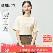 尚都比拉簡約T恤女夏季圓領(lǐng)字母繡花圖案花朵點(diǎn)綴寬松純棉短袖上衣 云白 L