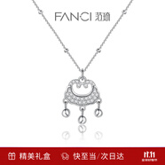 Fanci范琦平安鎖項(xiàng)鏈女銀國風(fēng)鎖骨鏈生日輕奢高級感禮物送女友 平安鎖項(xiàng)鏈