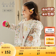 戴維貝拉（DAVE＆BELLA）女童外套連帽兒童上衣休閑寶寶衣服童裝洋氣小童外衣秋裝2025新款 小碎花印花【現貨】DB3237005 110 cm（建議身高100-110cm）