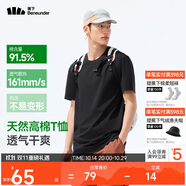 蕉下（beneunder）短袖T恤男士棉感寬松休閑透氣耐洗夏季男裝GP998漫暮黑2XL