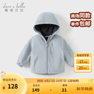 戴維貝拉（DAVE＆BELLA）童裝寶寶衣服兒童外套男童春秋女童秋裝大童秋冬加絨戶外運動服裝 云水藍(lán)【DBJ15531-C】 150 cm（建議身高140-150cm）