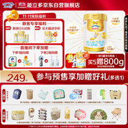 澳優(yōu)（Ausnutria）能立多【買5罐送1罐800g】幼兒配方奶粉3段(1-3歲)800g