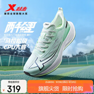 特步（XTEP）兩千公里二代跑鞋男子運(yùn)動鞋網(wǎng)面透氣輕便減震耐磨體考男跑步鞋