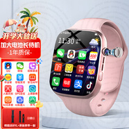 小天才酷蓋系列兒童電話(huà)手表高清5G卡全網(wǎng)通防水可插卡GPS定位小學(xué)初高中生青少年男女孩4G智能手表米機 至尊粉(旋轉攝像+長(cháng)續航微Q抖+任意下載)