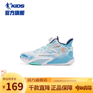 喬丹QIAODAN商場同款童鞋男童籃球鞋2024秋新款旋鈕扣防滑兒童運(yùn)動鞋 星黎藍(lán)/屜雪藍(lán) 38碼