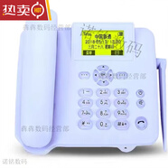 適配F501插卡電話(huà)機辦公無(wú)線(xiàn)話(huà)機老人座機G3移動(dòng)通信息機 聯(lián)通專(zhuān)用版本