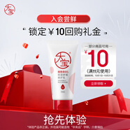 大寶 B5保濕舒緩修護乳30ml（體驗裝）乳液面霜補水保濕